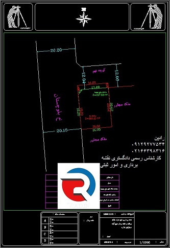نقشه utm دوخطی ثبت و شهرداری در منطقه ۲۲ تهران