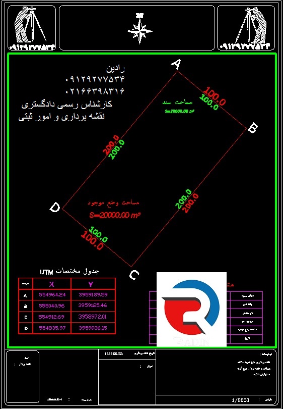 نقشه دوخطی برای شهرداری در مناطق ۲۲ گانه تهران
