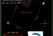 تهیه نقشه utm با انجام نقشه برداری اصلاحی در تهران