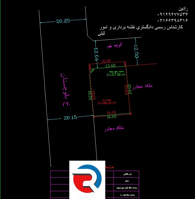 نقشه یو تی ام دو خطی شهرداری منطقه ۲ تهران