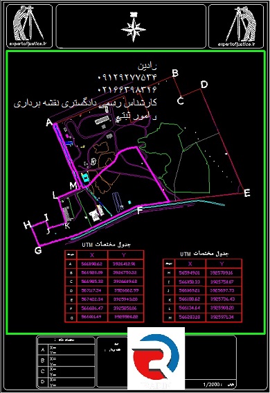 تهیه نقشه جانمایی برای پلاک های شاهنشاهی