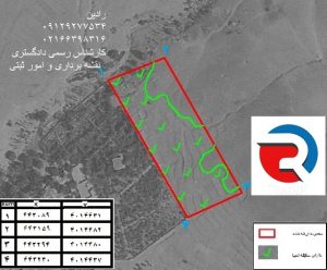 انجام تفسیر عکس هوایی