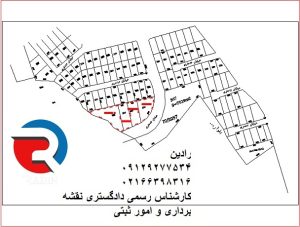 انجام جانمایی پلاک های ثبتی سند شاهنشاهی و قدیمی منگوله دار