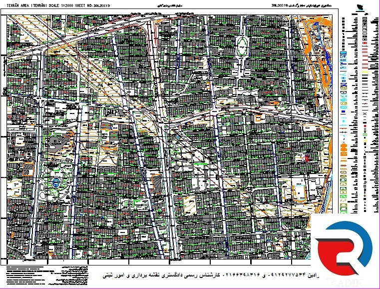 تهیه نقشه یو تی ام 1/2000 ام جهت ارائه به شهرداری